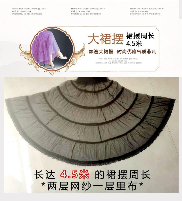 Product Introduction of Váy Lưới, Cao Cấp, Bộ Sưu Tập Xuân Hè, Thời Trang Mới, Phong Cách Hàn Quốc, Cạp Cao, Chữ A, Bó Sát, Siêu Thanh Lịch, Viền Lớn, Váy Xếp Ly 6