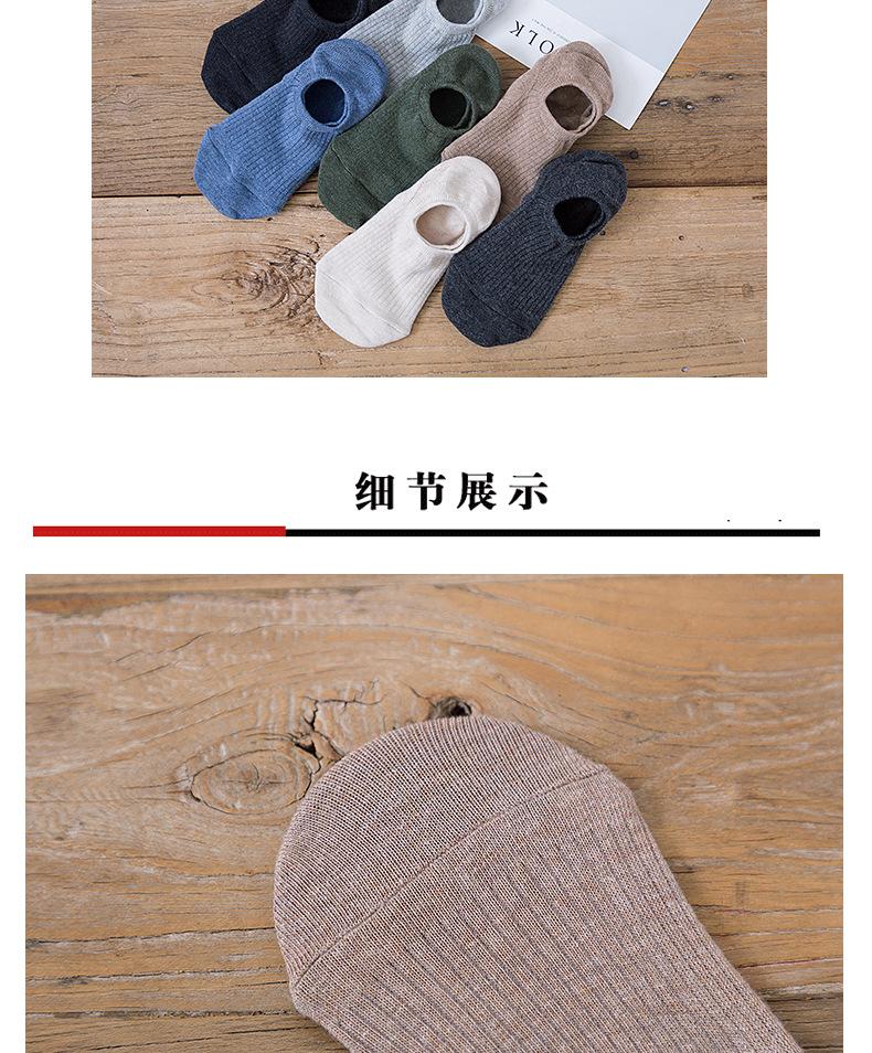 Product Introduction of Spring and Summer New Pure Color Men's Retro Cotton Invisible Socks Comfortable Low-Cut Men's Socks Boat Socks Silicone Non-Slip Socks 12