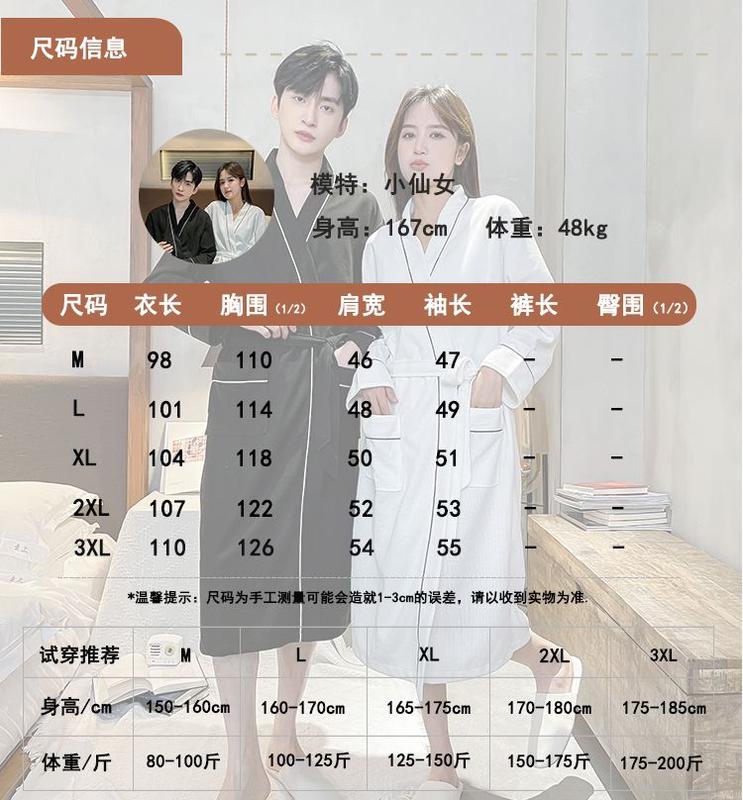 Product Introduction of Four Seasons Nightgown for Men and Women Spring and Summer Couple One Male and One Female Hotel Beauty Salon Waffle Pure Cotton Bathrobe 5