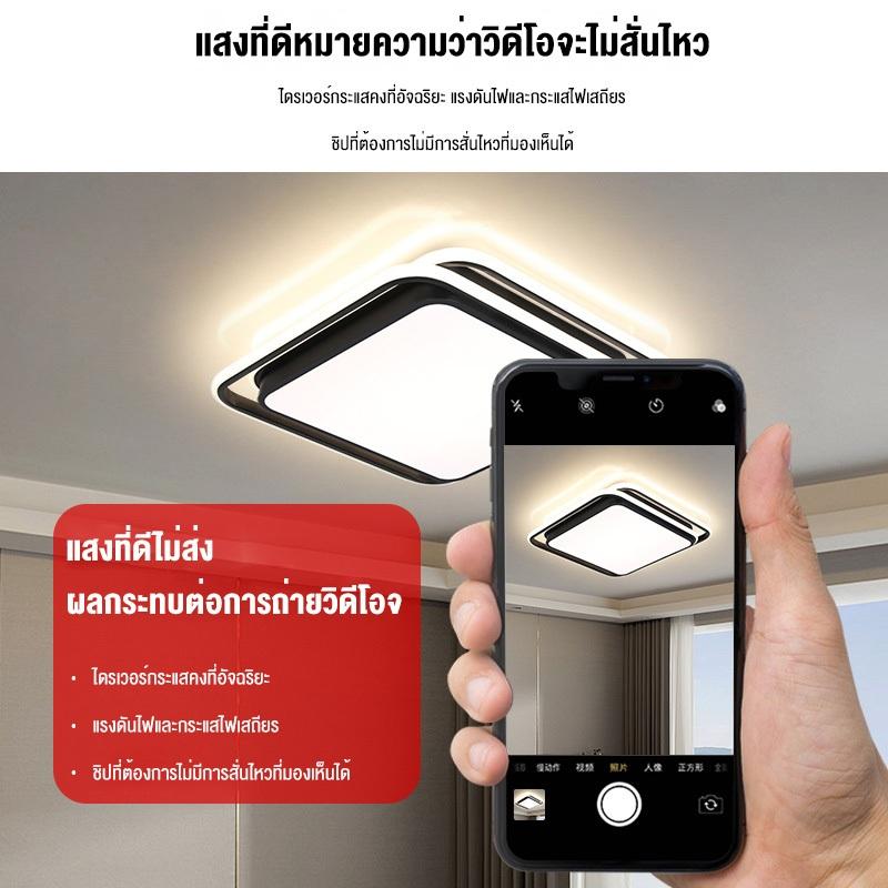 Product Introduction of 【รับประกัน10ปี】ไฟ LED โคมไฟเพดาน ห้องนั่งเล่น ไฟเพดาน ไฟห้องนอน ไฟห้องรับประทานอาหาร บรรยากาศเรียบง่าย 21