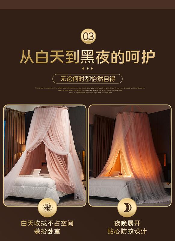 Product Introduction of Hanging Dome Mosquito Net Bed Canopy Romantic Shading Double Layer Bed Valance Anti-mosquito Home Textiles Bedcover Curtain 9