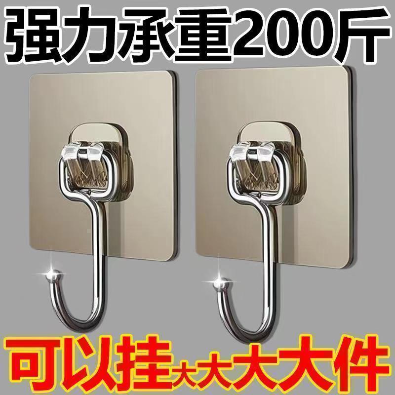 Móc Siêu Chắc, Ngoại Cỡ, Treo Tường, Không Cần Đục Lỗ, Thích Hợp Cho Nhà Bếp Và Ký Túc Xá, Chịu Lực, Móc Dính, Có Thể Sắp Xếp Theo Chủ Đề, Có Thể Tái Sử Dụng, Có Thể Đặt Hàng Trong 24 Giờ Với Hơn 1600 Người, Giá Gia Vị Treo Tường 4