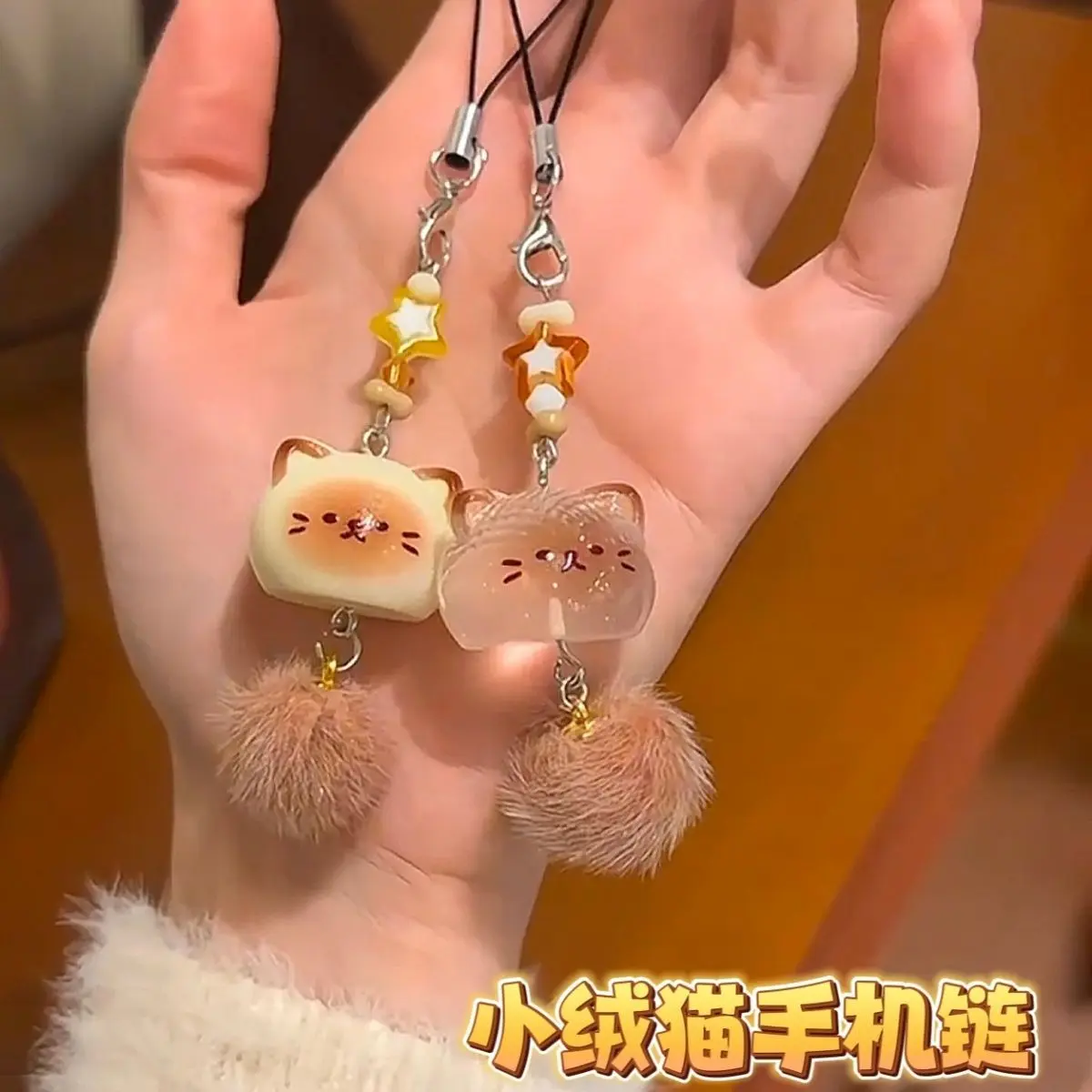 Cute Cartoon Pendant Bag Phone Chain Keychain Student Backpack Best Friend Creative Girl Couple Hanging Ornament Gift
