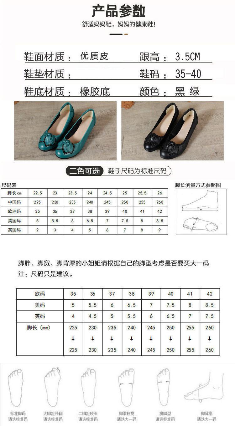 Product Introduction of Giày Da Nữ, Da Mềm, Đế Mềm, Chống Mài Mòn, Thoáng Khí, Chống Thấm Nước Và Khử Mùi, Thích Hợp Mặc Nhà, Hàng Mới Về Mùa Hè, Giày Đi Trong Nhà, Giảm Giá Xả Hàng 3