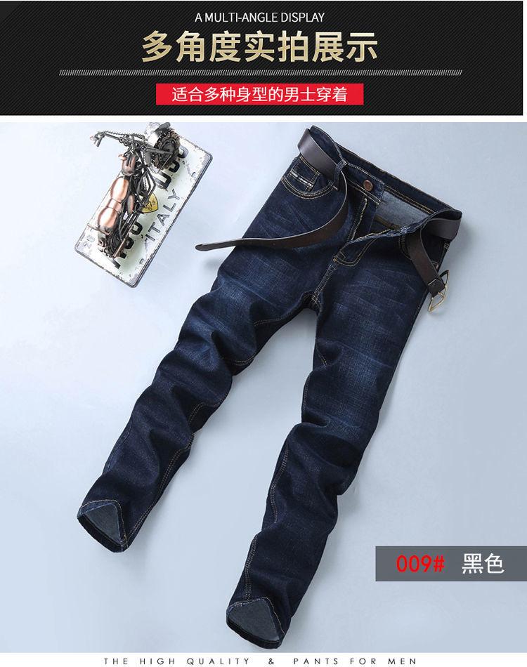 Product Introduction of Quần Jean Nam, Chính Hãng, Màu Đen Thuần Khiết, Dáng Suông Rộng Co Giãn, Thường Ngày, Dễ Phối Đồ, Ôm Vừa Vặn, Thích Hợp Cho Mùa Xuân Và Mùa Hè, Quần Dài Trẻ Trung, Hợp Xu hướng 32