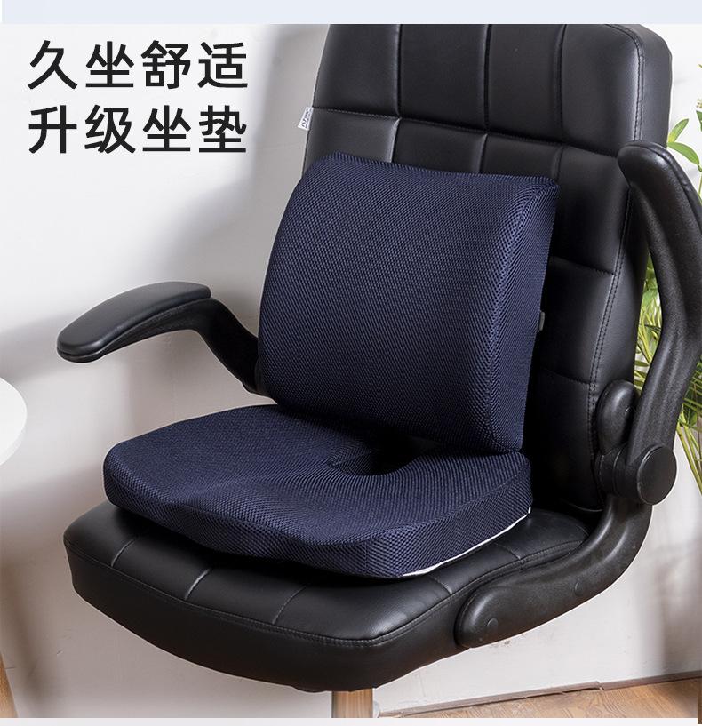 Product Introduction of Memory Foam Seat Cushion Set Backrest Cushion Office Chair Lumbar Support Chair Waist Protector Hip Protector Lumbar Pillow Removable and Washable 4