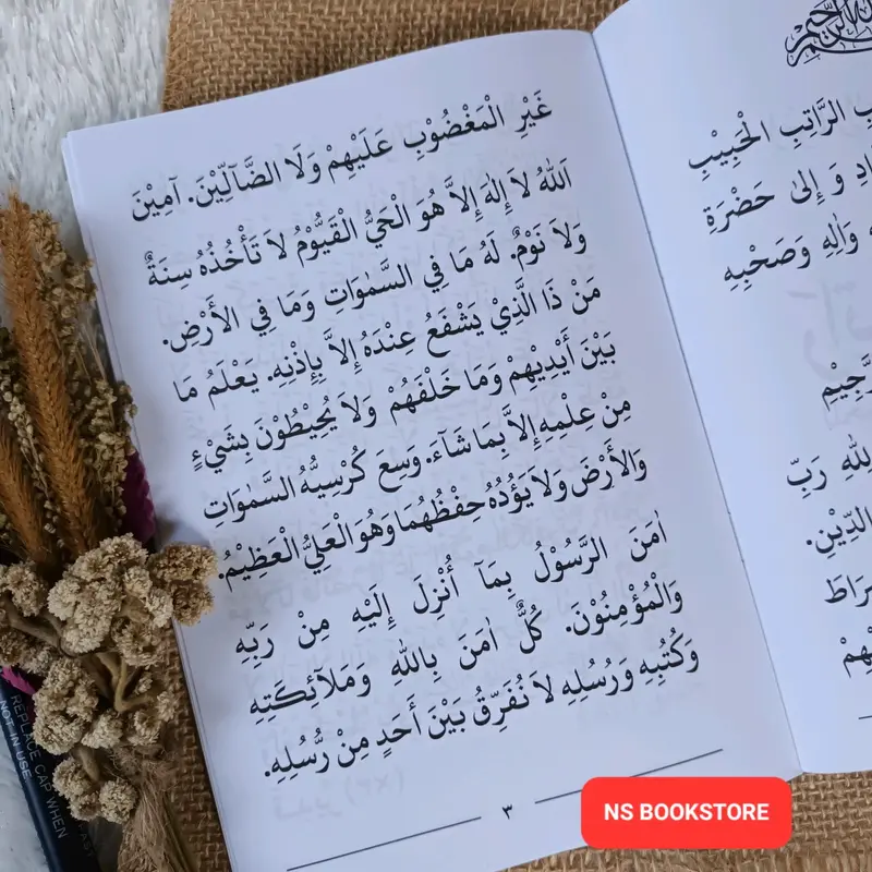 Kitab Ratib Al Haddad Non Terjemah Ukuran Besar 14x21cm Soft Cover | Buku Zikir Pagi Sore 3
