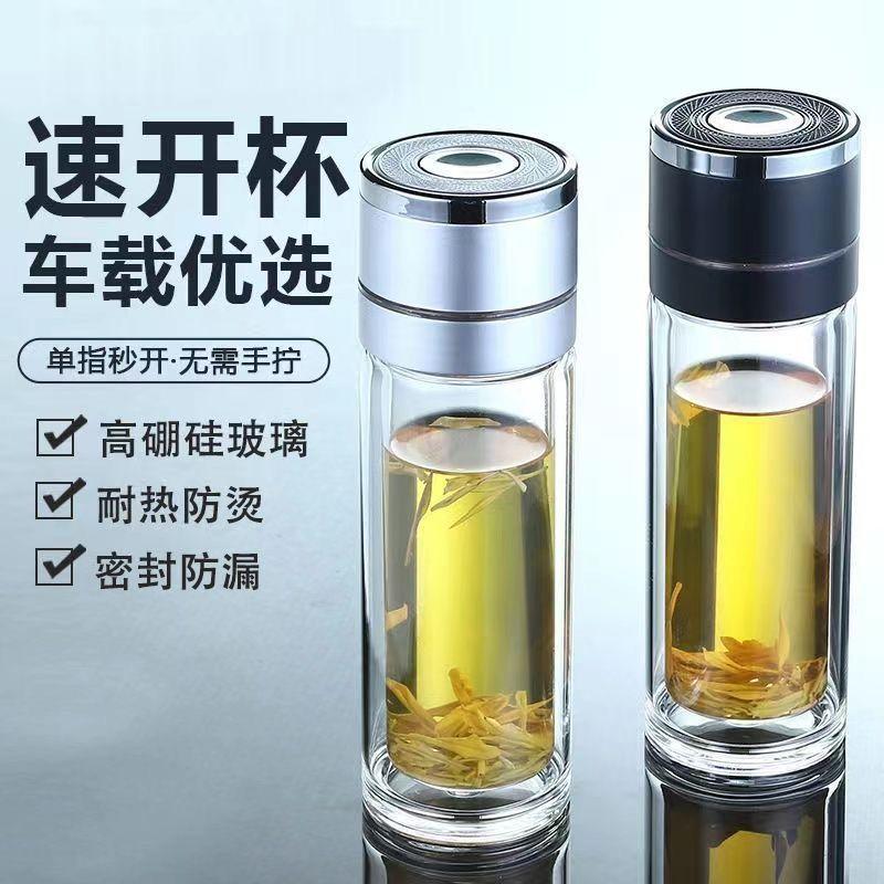 Cốc Thủy Tinh, Ngoại Cỡ, Thiết Kế Xe Hơi, Cao Cấp, Dành Cho Nam Giới, Nắp Tự Động, Tách Trà Và Nước, Cầm Tay, Chai Nước Hai Lớp, Hàng Mới Về 1