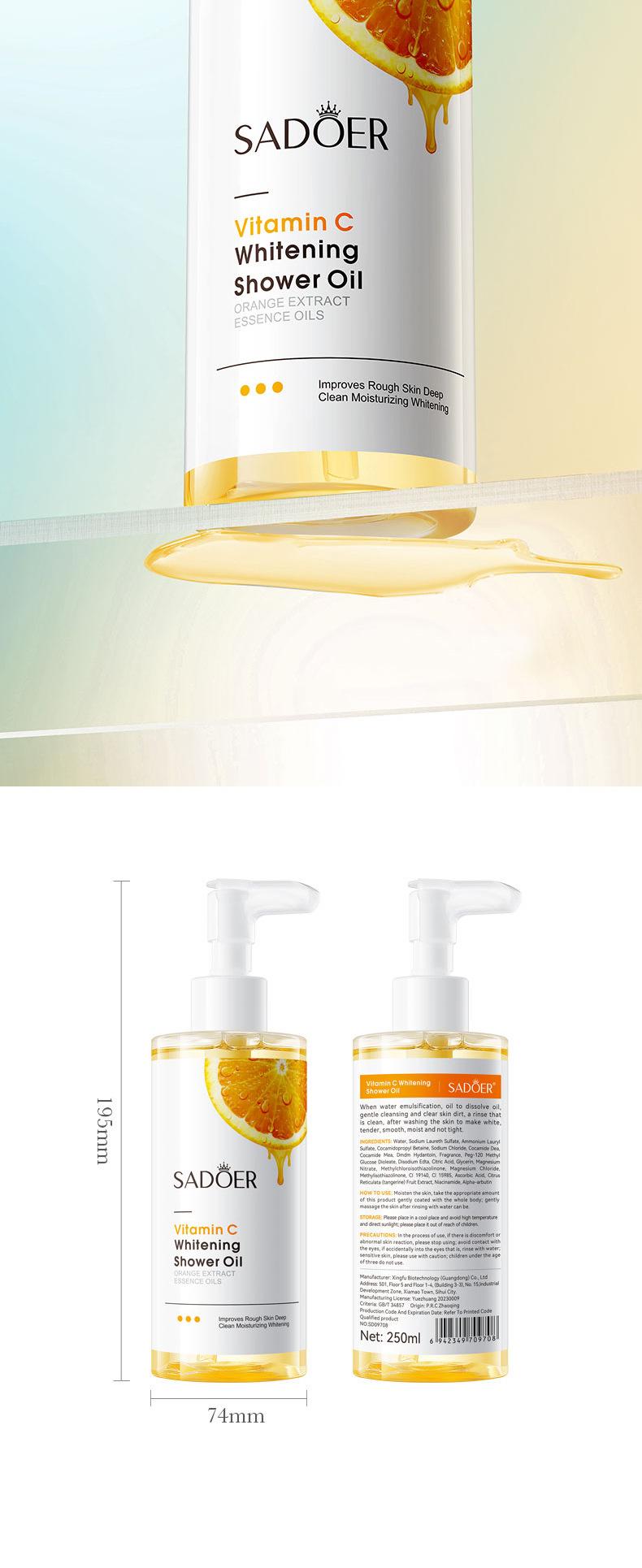 Product Introduction of Vitamin C Whitening Shower Oil Deep Cleansing Body Shower Liquid Beauty Salon Series 17
