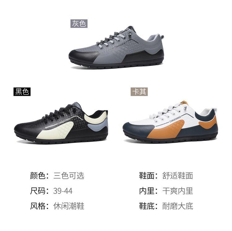 Product Introduction of Trendy Men's Flat Men's Shoes Trendy Wild Personality Slip-on Lazy Shoes Men's Casual Trainers 4