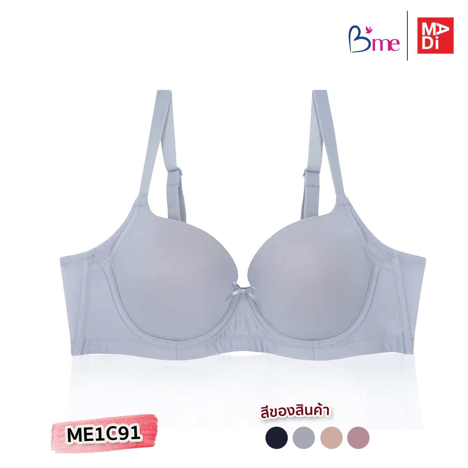 BME เสื้อในมีโครง ตัวเรียบ สีดำ สีเทากลาง สีเนื้อ สีชมพู รุ่น ME1C91