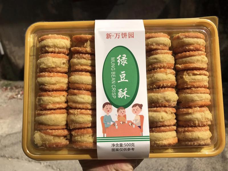 Bánh hạt dẻ đậu xanh mật ong khay 500gr 26 cái