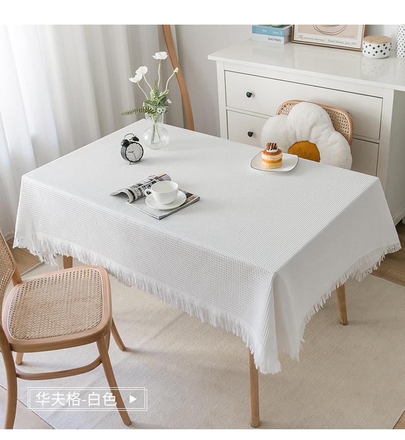 Product Introduction of INS style tablecloth concise solid color waffle cotton linen tablecloth tablecloth 4 colors interior decoration tablecloth cotton fabric tablecloth table  cloth 14