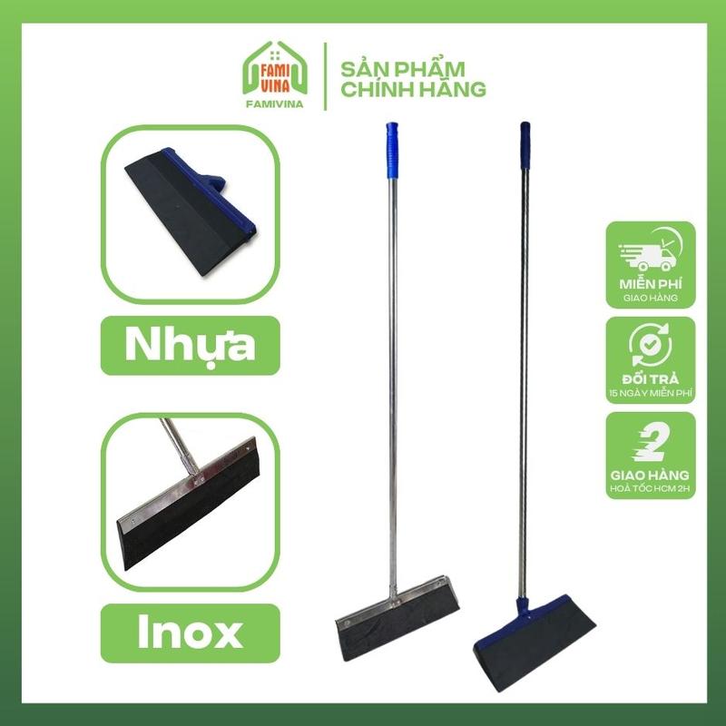 Cây cào nước đẩy nước gạt nước inox làm khô sạch sàn nhà sân nhà ngập nước nhà vệ sinh nhà tắm Chổi Cao Su
