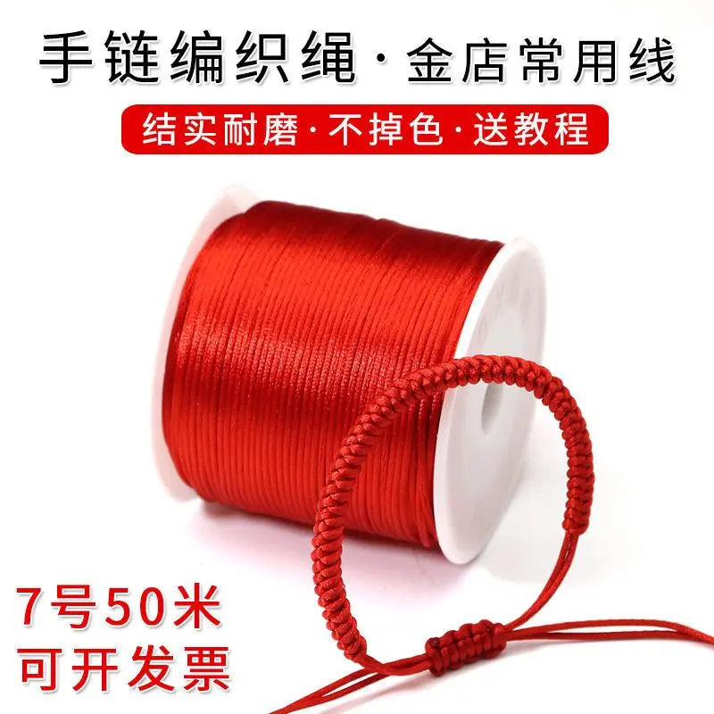 Dây Bện Thủ Công Dây Thừng Tự Làm, Dây Đỏ Cho Em Bé, Vòng Tay Cặp Đôi, Mặt Dây Chuyền Mảnh Treo Sợi Bện, Dây Bện, Dòng 7