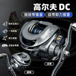 Water Drop Reel Micro Universal Ultra Long Casting Noise Lure Black Anti Explosion Line Water Drop Reel Fishing Supplies Fishing Reel