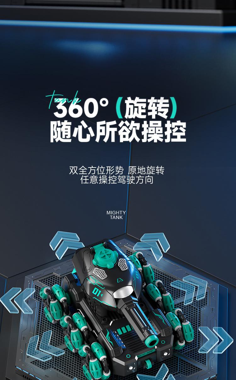 Product Introduction of Six-Wheel Stunt Tank Remote Control for Children, Launchable, Rechargeable, with Lights, Music, Gesture Sensing, Boys' Toy Wholesale 3