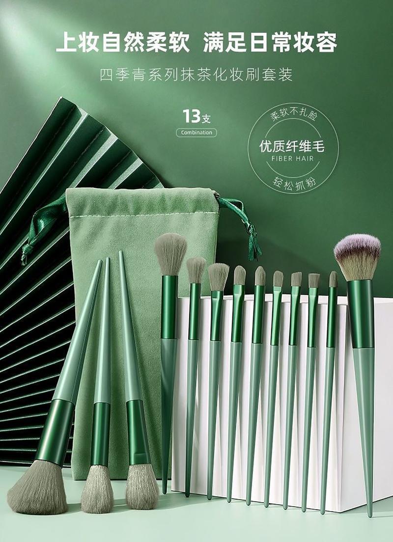 Product Introduction of Sijiqing 13-Piece Makeup Brush Set | Quick-Drying Skin-Friendly & Portable | Full Face Essentials for Everyday & Travel | Perfect for Foundation, Blush & Contouring | #TikTokSGBeautyGuru #SingaporeMakeupFinds #ViralBrushSet 2