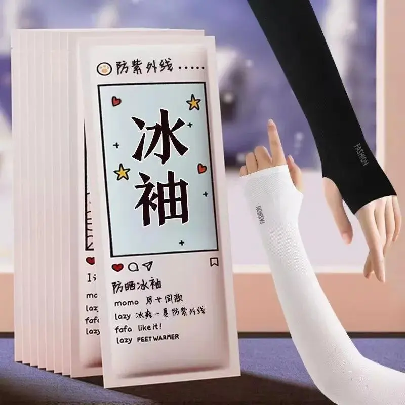 Tay Áo Chống Nắng, Chất Liệu Lạnh, Dày Dặn, Ngoại Cỡ, Tay Áo Dài, Chống Tia UV, Tay Áo Thoáng Khí, Không Vón Cục, Bộ Tay Áo, Kháng Khuẩn Và Không Mùi, Thích Hợp Cho Các Hoạt Động Thể Thao Ngoài Trời