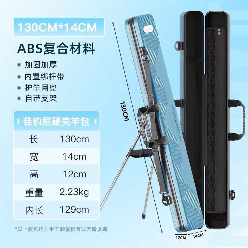 Bao đựng cần ABS 1 ngăn cỡ lớn hàng cao cấp MC kèm chân chống inox - Bắt Cá Đi Câu
