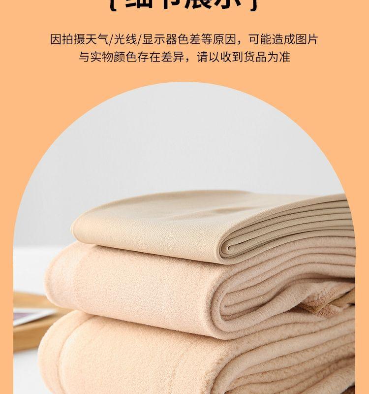 Product Introduction of Vớ Ánh Sáng Nước, Ngoại Cỡ, Quần Tất Màu Da Thịt Tuyệt Vời, Dành Cho Phụ Nữ Vào Mùa Thu Và Mùa Đông, Cảm Giác Tự Nhiên, Quần Legging Có Đệm Nhung, Thích Hợp Cho Cô Gái Đầy Đặn, Cạp Cao, Kiểm Soát Bụng, Màu Da Thịt, Quần Tất 20