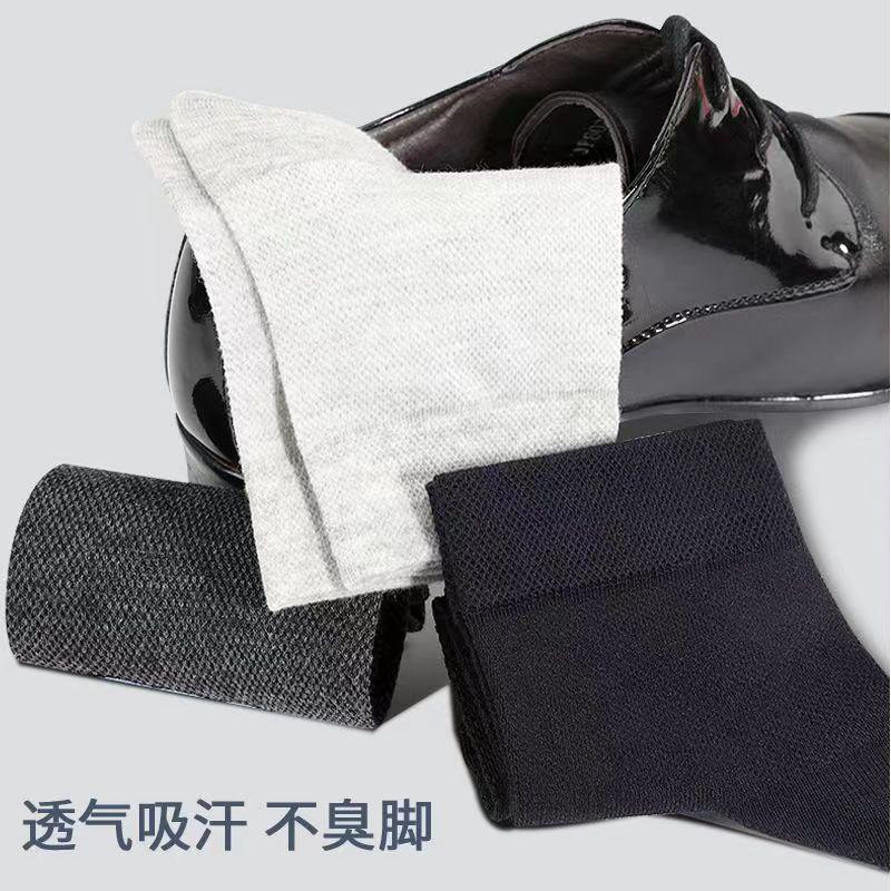 Tất Lưới Nam, Liền Mạch, Làm Bằng Cotton Nguyên Chất, Thích Hợp Cho Mùa Xuân Và Mùa Hè, Dùng Một Lần, Chống Mùi, Thấm Hút Mồ Hôi, [4271 Đánh Giá Tích Cực] 3