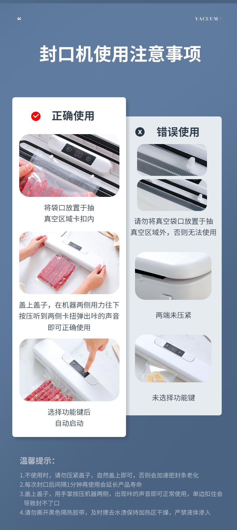 Product Introduction of Vacuum Packaging Machine Household Food Automatic Vacuum Sealing Machine Small Plastic-Envelop Machine Vacuum Machine Seal Preservation Machine 17