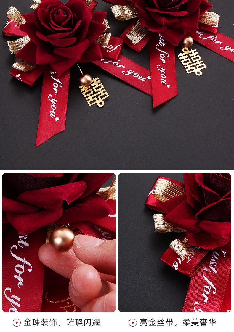 Product Introduction of Đồ Dùng Đám Cưới, Hoa Cài Áo Cao Cấp, Boutonniere Sáng Tạo, Trọn Bộ, Phù Rể Và Phù Dâu, Cô Dâu Và Chú Rể, Phong Cách Châu Âu, Bộ Hoa Cài Áo Đám Cưới 5