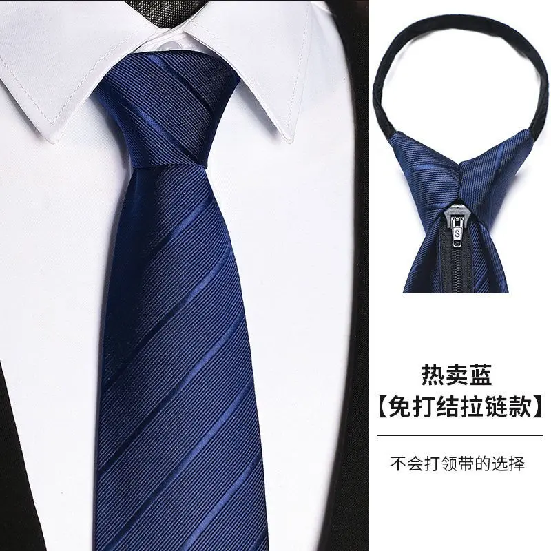 Cà Vạt Nam, Màu Đen, Trang Phục Trang Trọng Công Sở, Cà Vạt Có Khóa Kéo 8Cm, Màu Đỏ Rượu Vang Cao Cấp, Thích Hợp Cho Chú Rể Đám Cưới, Phong Cách Lười Biếng, Rút Dễ Dàng 8