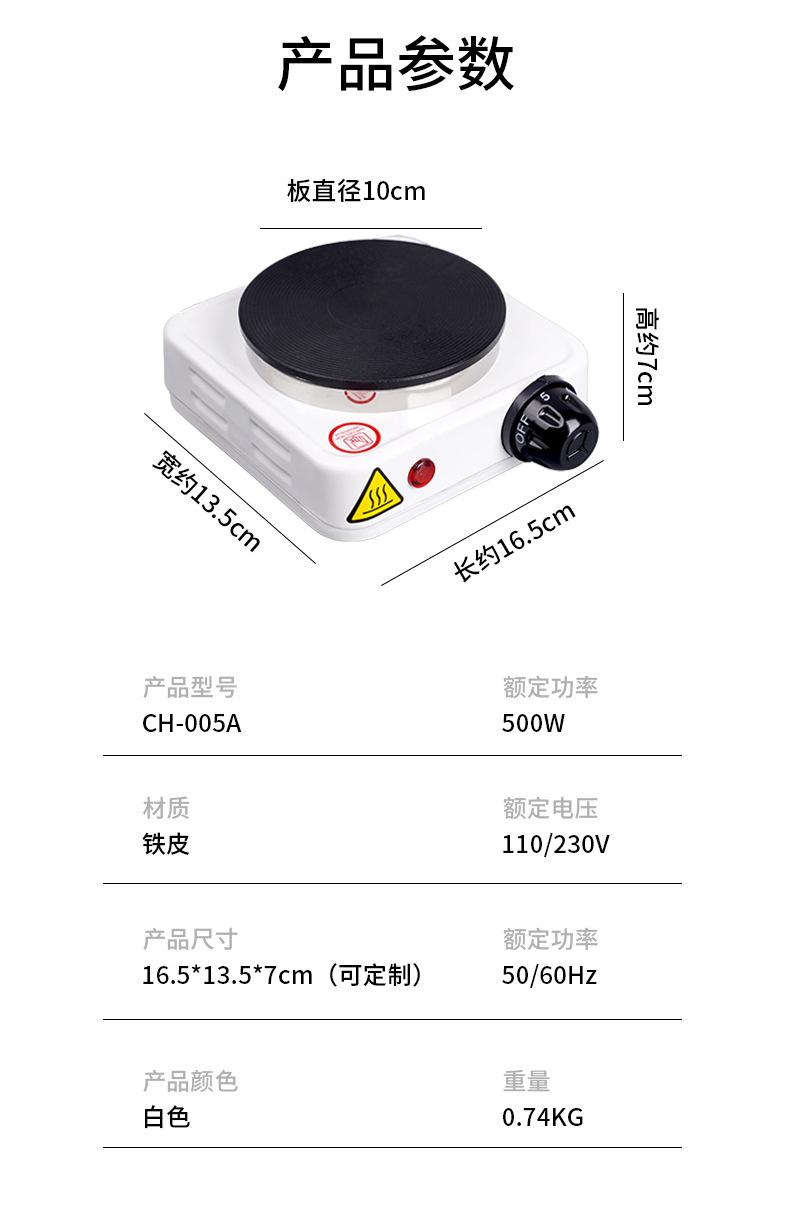 Product Introduction of Mini 500W Electrothermal Furnace Multi-Purpose Carbon-Igniting Furnace Adjustable Temperature Electric Furnace Foreign Trade Sales 3