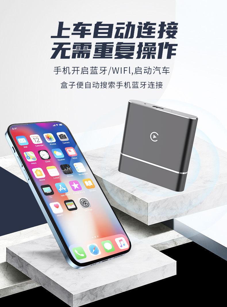 Product Introduction of Wireless CarPlay & Android Auto2in1 Wired to Wireless Vehicle Navigation Music and Phone Calls Video Accessories 4
