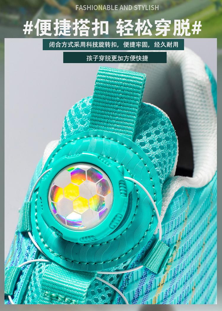 Product Introduction of JINTOHO High Quality Boys Girls Football Shoes Fashion Outdoor Kids Sport Sneakers Adult Soccer Shoes 24