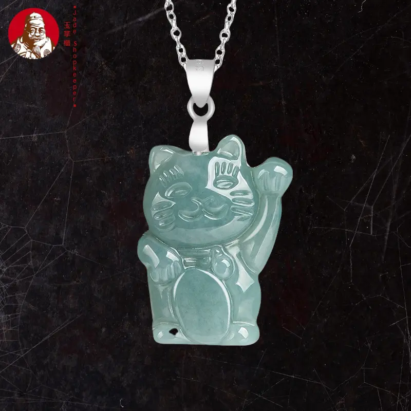 Natural A-grade Jade Blue Water Lucky Cat Nuo Seed Jade Pendant S925 Silver