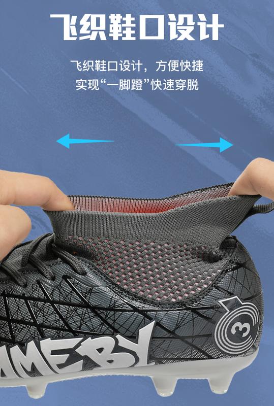 Product Introduction of and Shoe Size [Patent] Dragon Year Cross-Border New Subversion Long Nail Broken Nail Football Shoes 31-48 12