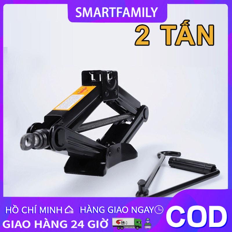 Bộ Kích Gầm Ô Tô Kích Thay Lốp Cho Xe Hơi Có Đòn Bẩy Nâng Gầm Dễ Dàng Trọng Tải 2 Tấn Bộ kích khung gầm ô tô có tải trọng 2 tấn