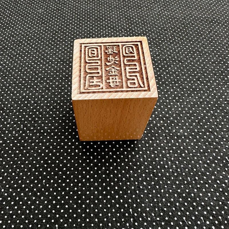 Diêu Trì Kim Mẫu Ấn gỗ đào kích thước ngang 5cm x 5cm x cao 7cm - Decor Phòng, Decor 3
