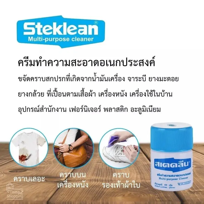 Kem lau túi tẩy rửa đa năng  Multi-purpose Cleaner Thái Lan  Làm Sạch 6