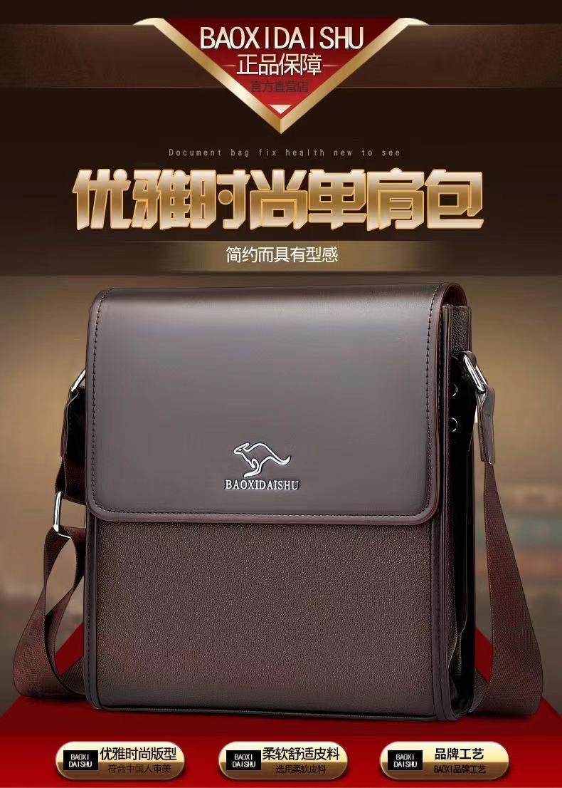 Product Introduction of Tianhongdaishu Man Bag Genuine Leather Shoulder Bag Small Saddle Bag Men's Crossbody Large Capacity Cattle Leather Bag Business Casual Bag New 1