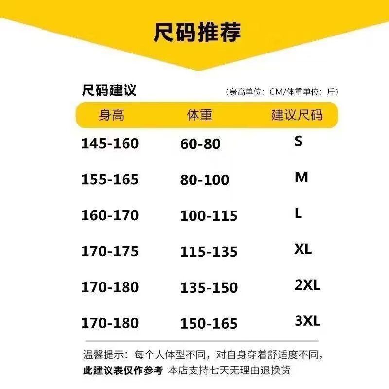 Product Introduction of Cao cấp ngắn tay nam mùa hè Thương Hiệu Thời Trang Pu Shuai Màu tương phản Áo thun cổ chữ V 2024 Quần áo mùa hè mới của nam giới Áo sơ mi Polo nửa tay 2