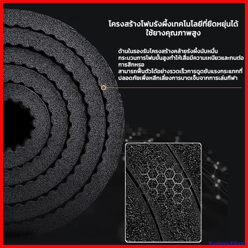 Product Introduction of Yuyingoutdoors QIAOYUE 183x61x1cm เสื่อโยคะ แผ่นโยคะ เสื่อโยคะหนา เสื่อโยคะพร้อมกระเป๋าฟรี หนา 10 มิล NBR Yoga Mat  ขายดี 29
