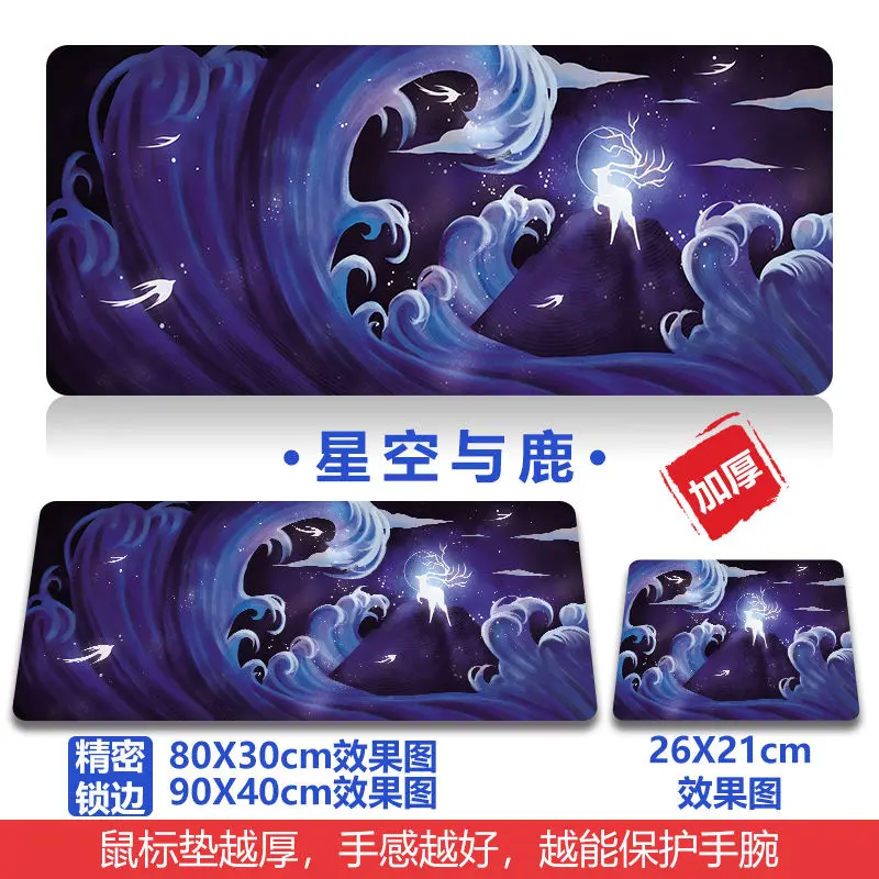 Tấm Lót Chuột Ngoại Cỡ Thời Trang Trung Quốc Cho Văn Phòng, Bàn Phím Máy Tính Và Bàn, Thích Hợp Cho Trò Chơi Thể Thao Điện Tử, Chất Liệu Dày Dặn, Khóa Vắt Sổ, Chống Trượt, Có Thể Giặt Được, Năm 2024 6