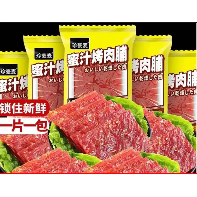 Thịt Heo khô Cay / 4 Khẩu vị /BBQ ăn Liền combo 2 gói / Food