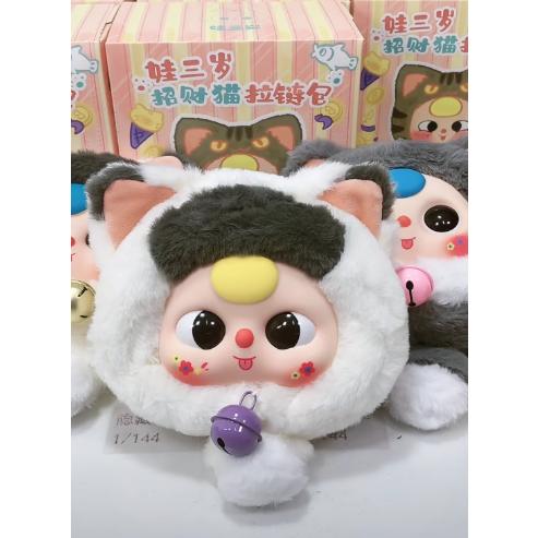 Hộp Búp Bê Lộn Ngược, Dòng Mèo May Mắn Ba Em Bé, Đồ Trang Trí Búp Bê Hợp Xu hướng Đồ Chơi