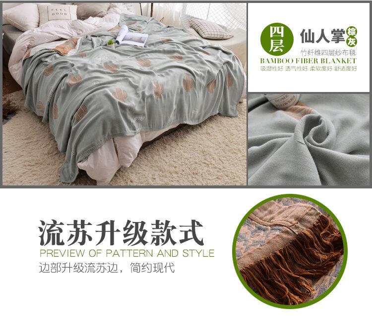 Product Introduction of Bamboo Fiber Gauze Towel Quilt Summer Quilt Cotton Towel Blanket Single Double Ice Silk Cover Thin Nap Blanket 21