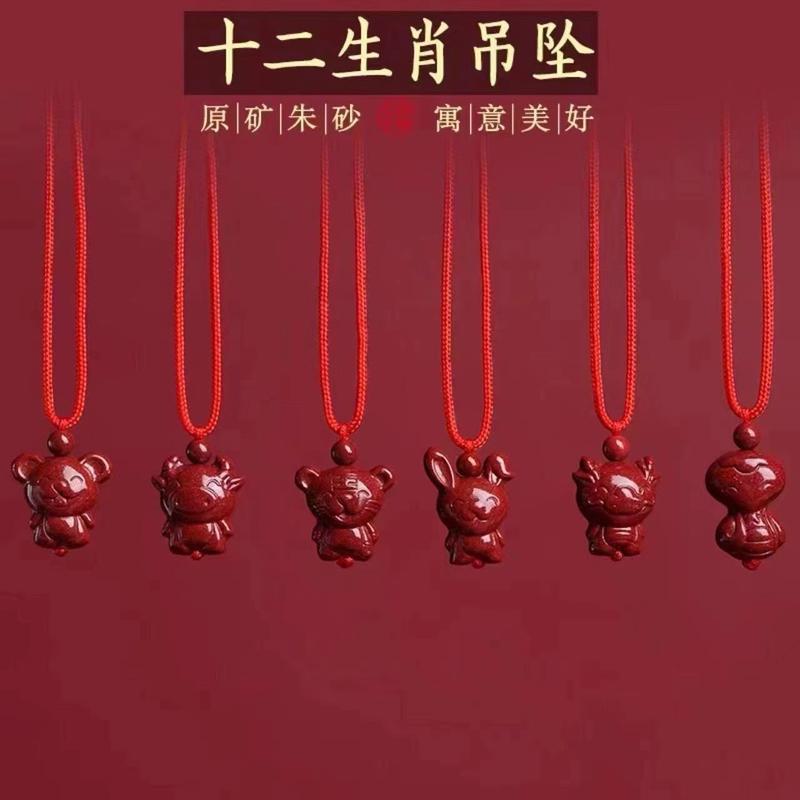 Product Introduction of 202512   Zodiac Necklace Cinnabar Anping Necklace Children Adult Necklace Purple Gold Sand Pendant 2