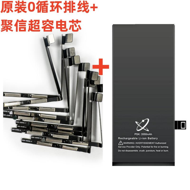 Product Introduction of Juxin Super Capacity Is Suitable for Apple 11 Battery 12/8P/XSM/Xr/13pro/14 Mobile Phone Battery 0
