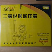 Gambar Regulator Las CO2 Heater 220V Premium LONGTAI dari PT Futurestar Indonesia Tool Kota Administrasi Jakarta Barat 5 Tokopedia