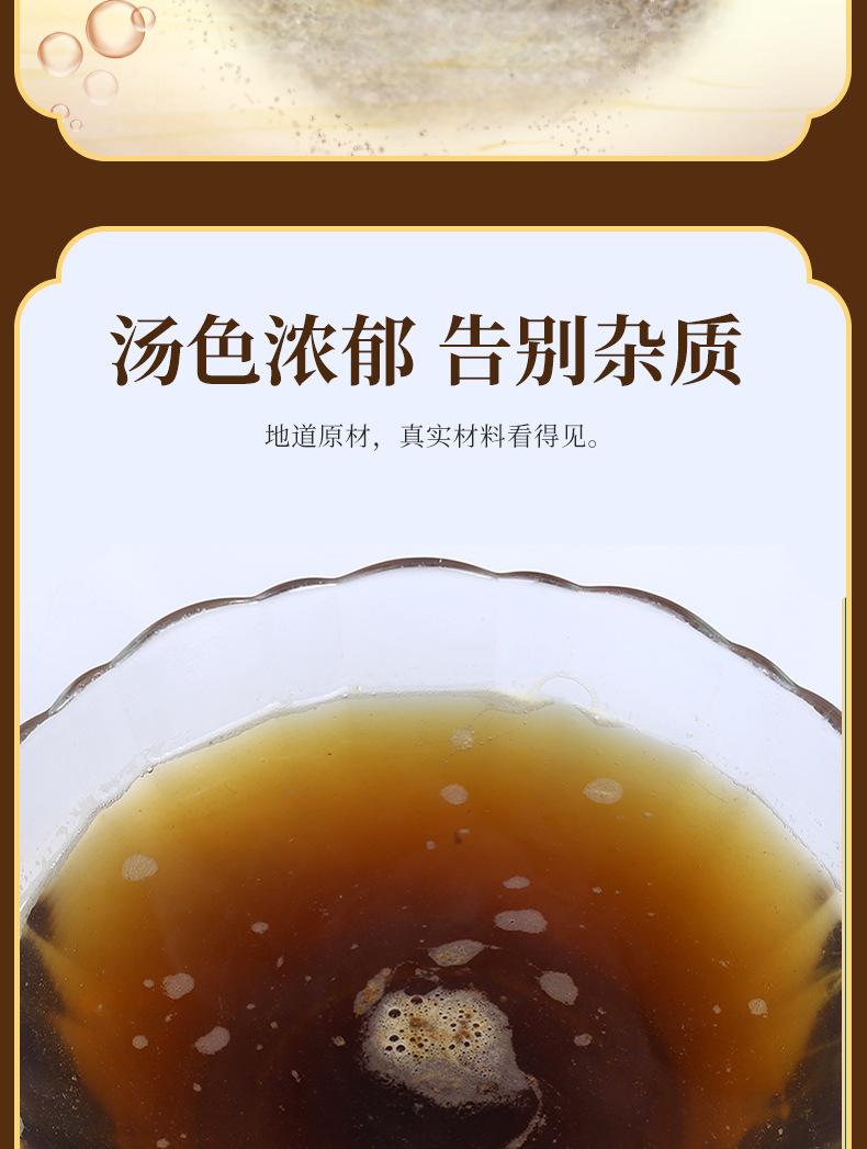 Product Introduction of Nanjing Tongrentang Green Gold Home Foot Bath Pills Argy Wormwood Instant Foot Soak Package Foot Bath Powder Loofah 4