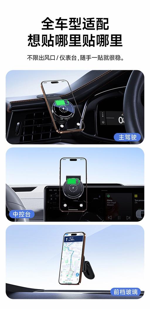 Product Introduction of MagSafe Mount Car Mount Rotating Magnetic Mount Wireless Charging Car Phone Holder for Car Use 40