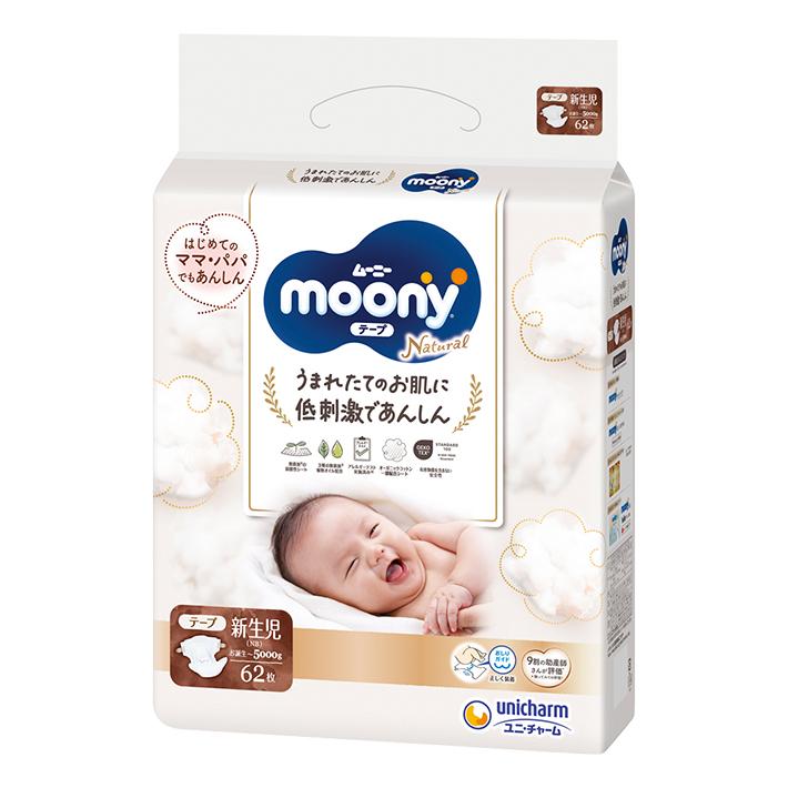 Product Introduction of Bỉm Moony Natural size NB63/S58/M46/L36/L38/XL32 cho bé 9